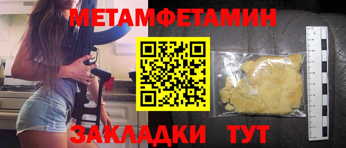 Amphetamine 98% Сибай