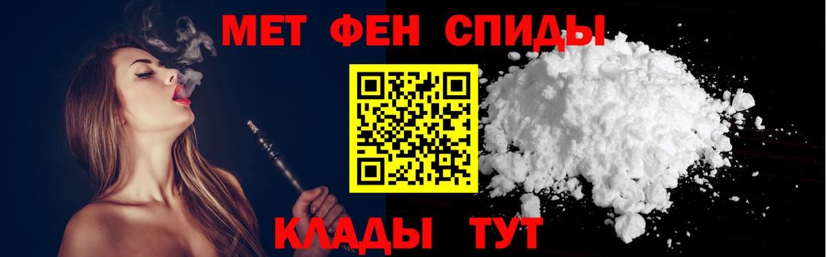 АМФ  АМФЕТАМИН Premium  Вход с VPN  Сибай 