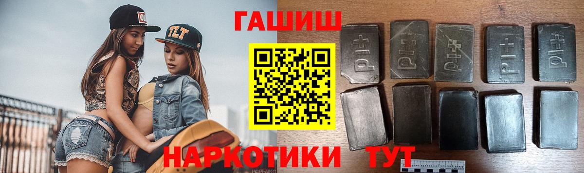 Гашиш Изолятор Сибай