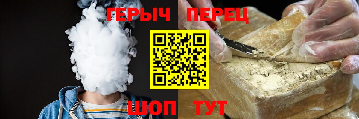 Героин VHQ Сибай