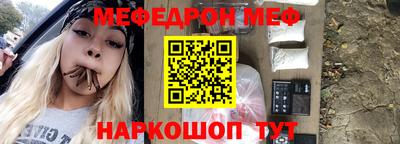 прущие крисы Рыбинск
