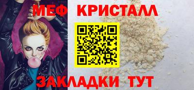 мескалин Рузаевка