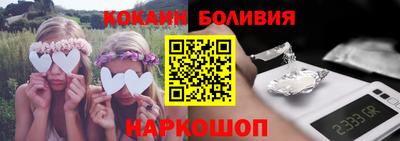мескалин Рузаевка