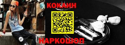 стаф Севастополь