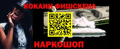 наркотики Свободный