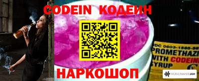 прущие крисы Рыбинск