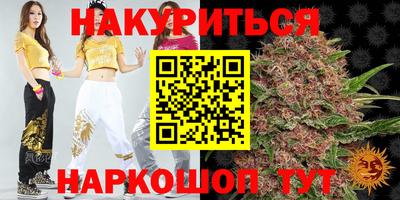 мескалин Рузаевка