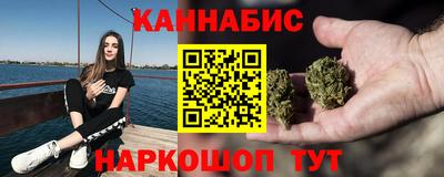 прущие крисы Рыбинск