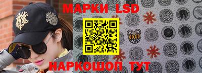 мескалин Рузаевка