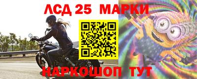 прущие крисы Рыбинск