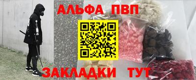 прущие крисы Рыбинск