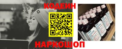 прущие крисы Рыбинск