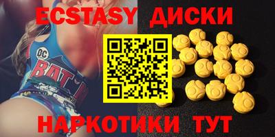 прущие крисы Рыбинск
