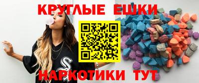 прущие крисы Рыбинск