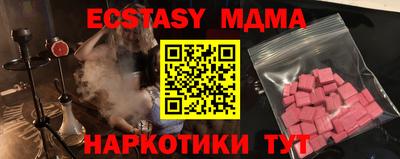 прущие крисы Рыбинск