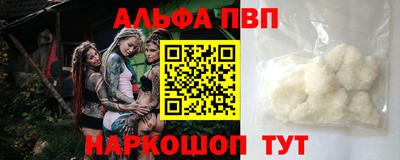 прущие крисы Рыбинск