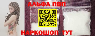 мескалин Рузаевка