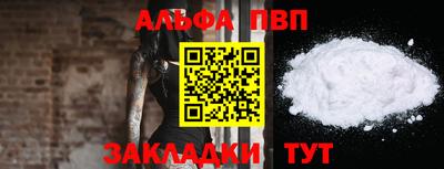 мескалин Рузаевка