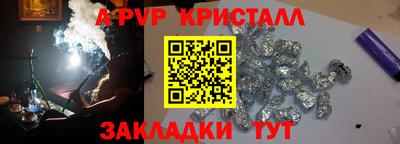 наркотики Свободный