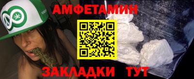 мескалин Рузаевка