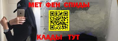 прущие крисы Рыбинск