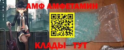 мескалин Рузаевка