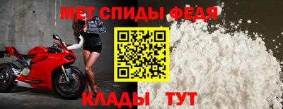 а пвп мука Рязань