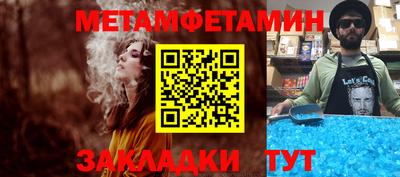 а пвп мука Рязань