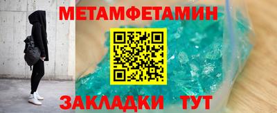мескалин Рузаевка