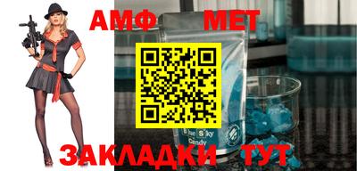 мескалин Рузаевка