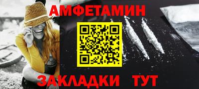 прущие крисы Рыбинск