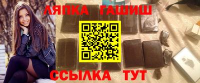 а пвп мука Рязань