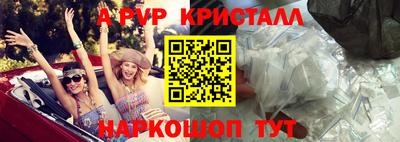 мескалин Рузаевка