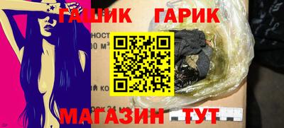 прущие крисы Рыбинск