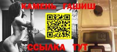 меф VHQ Северобайкальск