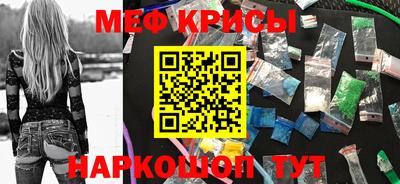 мескалин Рузаевка