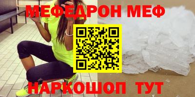 прущие крисы Рыбинск