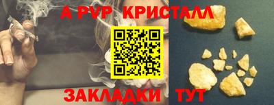 мескалин Рузаевка