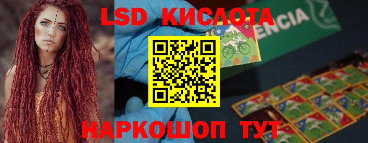 ГАШИШ  Сибай  МЕТАМФЕТАМИН  Альфа ПВП СОЛЬ   Меф кристаллы  Канабис  Вход с VPN  Гашиш 