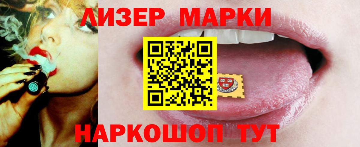 ЛСД экстази ecstasy  Вход с VPN  МЕГА зеркало  Сибай 