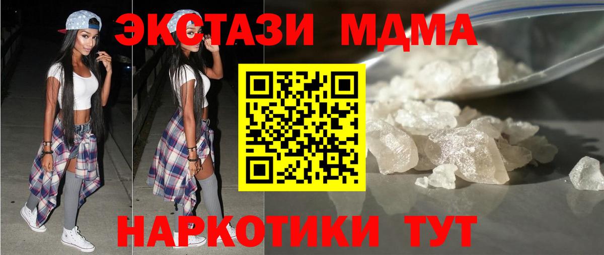 МДМА VHQ Сибай