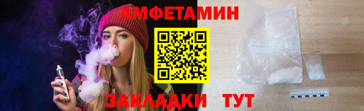 Сибай  МЕТАМФЕТАМИН винт  МЕТАМФЕТАМИН  Вход с VPN 