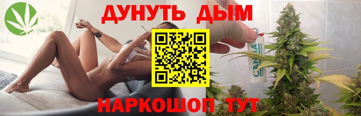 Шишки марихуана THC 21%  Шишки марихуана тримм  Сибай  Вход с VPN  Каннабис план 